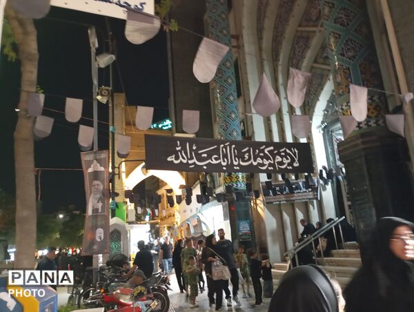 مراسم شام غریبان حضرت اباعبدالله الحسین (ع)در جوار حرم مطهر رضوی