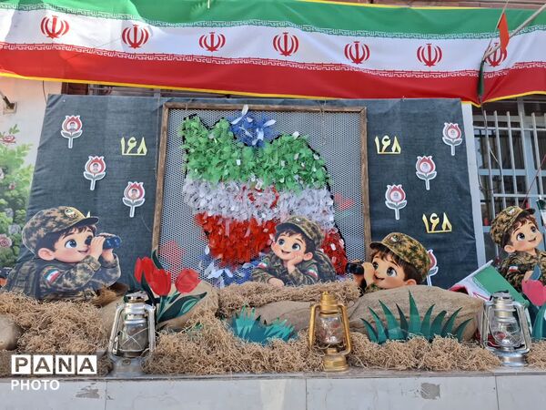 زنگ آغاز سال تحصیلی در دبستان شهید محلاتی منطقه ۱۲ تهران