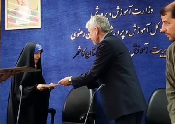 مراسم تجلیل از خبرنگاران پانا کاشمر 
