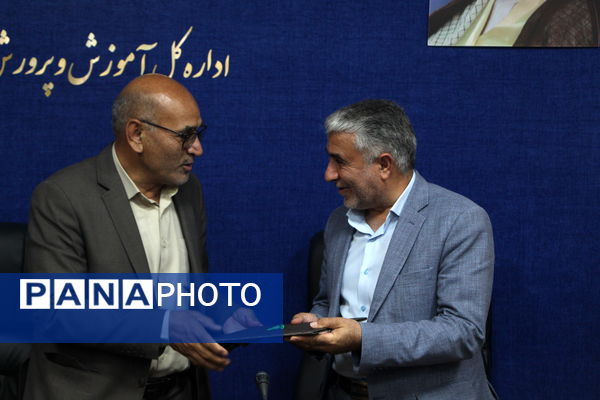 تودیع معارفه معاون پرورشی آموزش و پرورش یزد