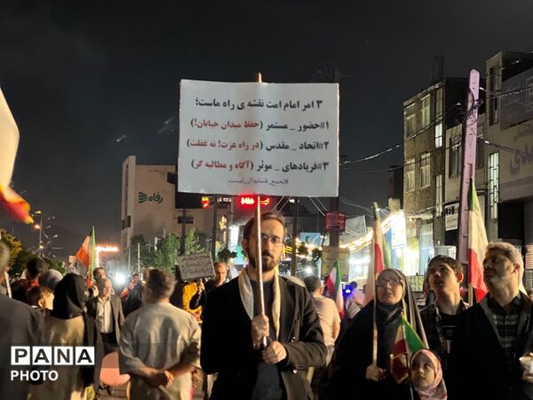 شصت و سومین شب‌ از‌ قیام‌‌ لشگر‌ امام‌زمان(عج) کرج