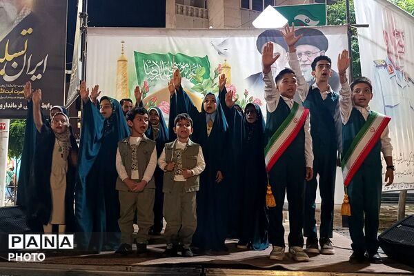 اجتماع پرشور دانش‌آموزان دبستان پسرانه مرصاد۱ در غرفه شهدای دانش آموز ورامین 