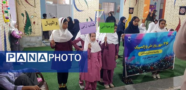 جشن «اراده‌های بزرگ» در مدرسه استثنایی ارمغان قشم