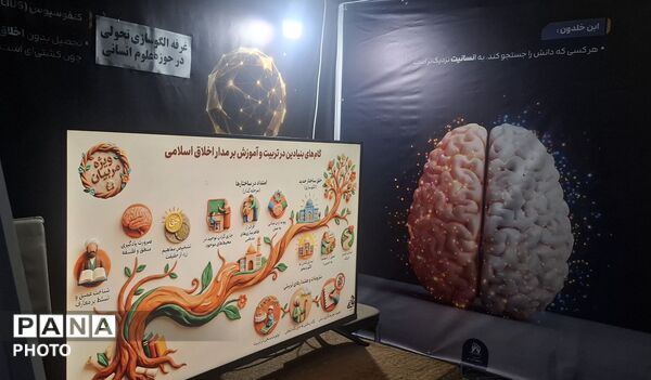 تجربه علم به زبان ساده در رویداد «شب علم» اراک