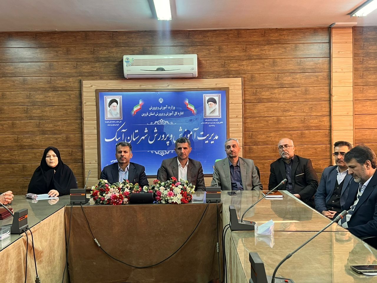 جلسه تودیع و معارفه رئیس آموزش و پرورش شهرستان آبیک