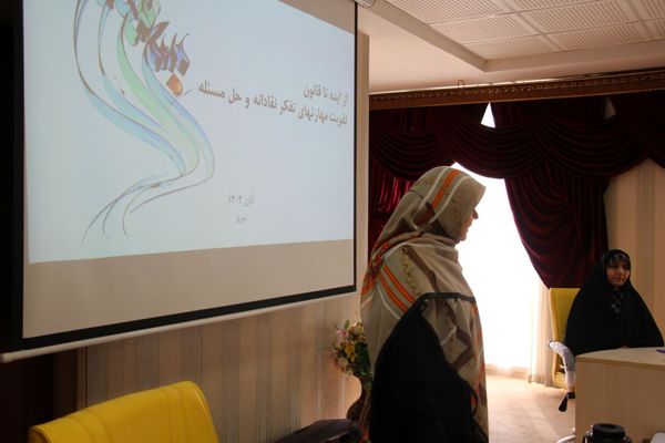 نشست قطب ۵ دوازدهمین دوره مجلس دانش‌آموزی به میزبانی استان آذربایجان شرقی