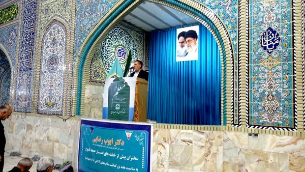 حضور مردم یاسوج در نماز جمعه 