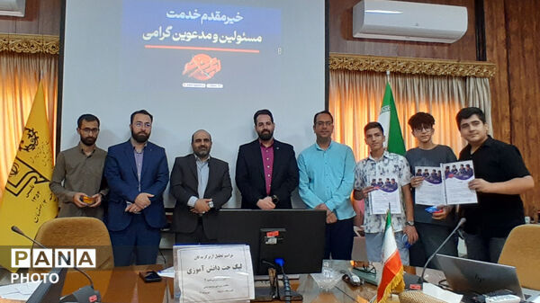 تجلیل از برگزیدگان استانی لیگ جت دانش‌آموزی ناحیه۴ 
