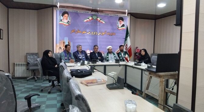 به وقت سازمان دانش‌آموزی از اهر