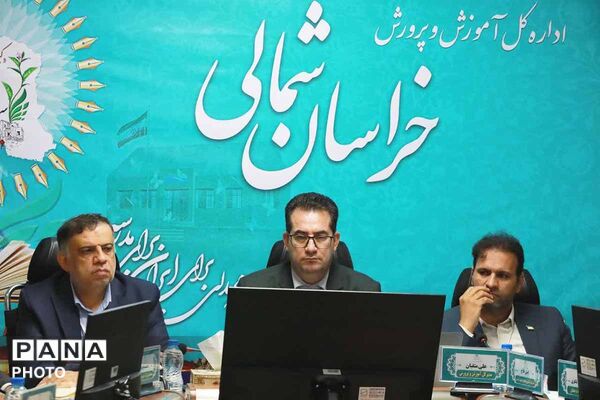  سومین روز سی و نهمین اجلاس رؤسای آموزش و پرورش سراسر کشور