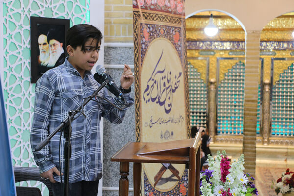 محفل دانش‌آموزی انس با قرآن در آستان مقدس چهل اختران قم