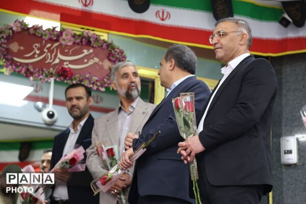 آیین سپاس معلم در اداره‌کل آموزش و پرورش آذربایجان شرقی
