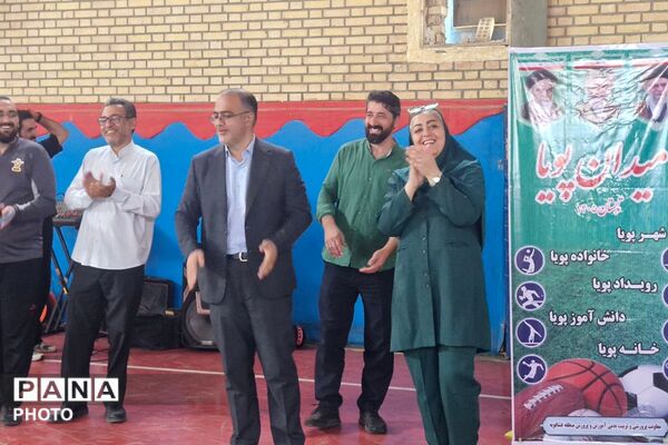 جشنواره فرهنگی ورزشی «میدان پویا» در سالن شهدای فرهنگیان منطقه فشافویه