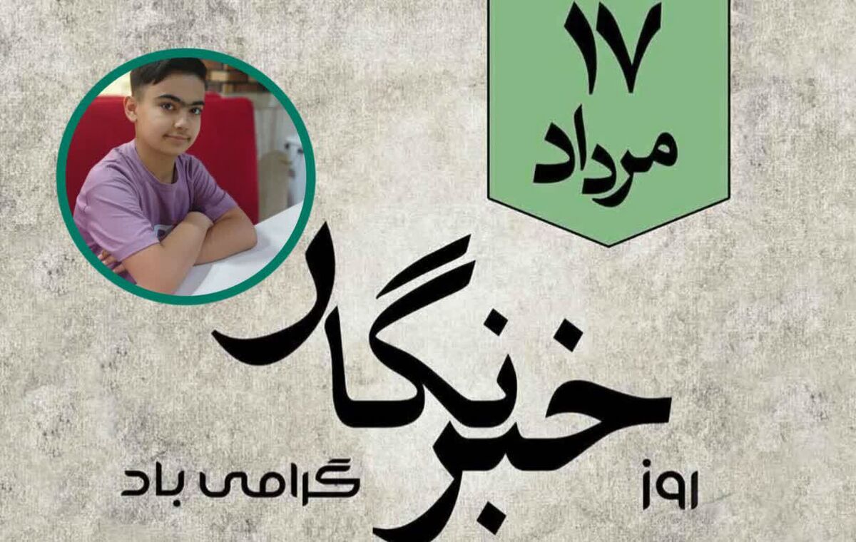 قلم‌هایی که حقیقت را برای ما روشن می‌کنند