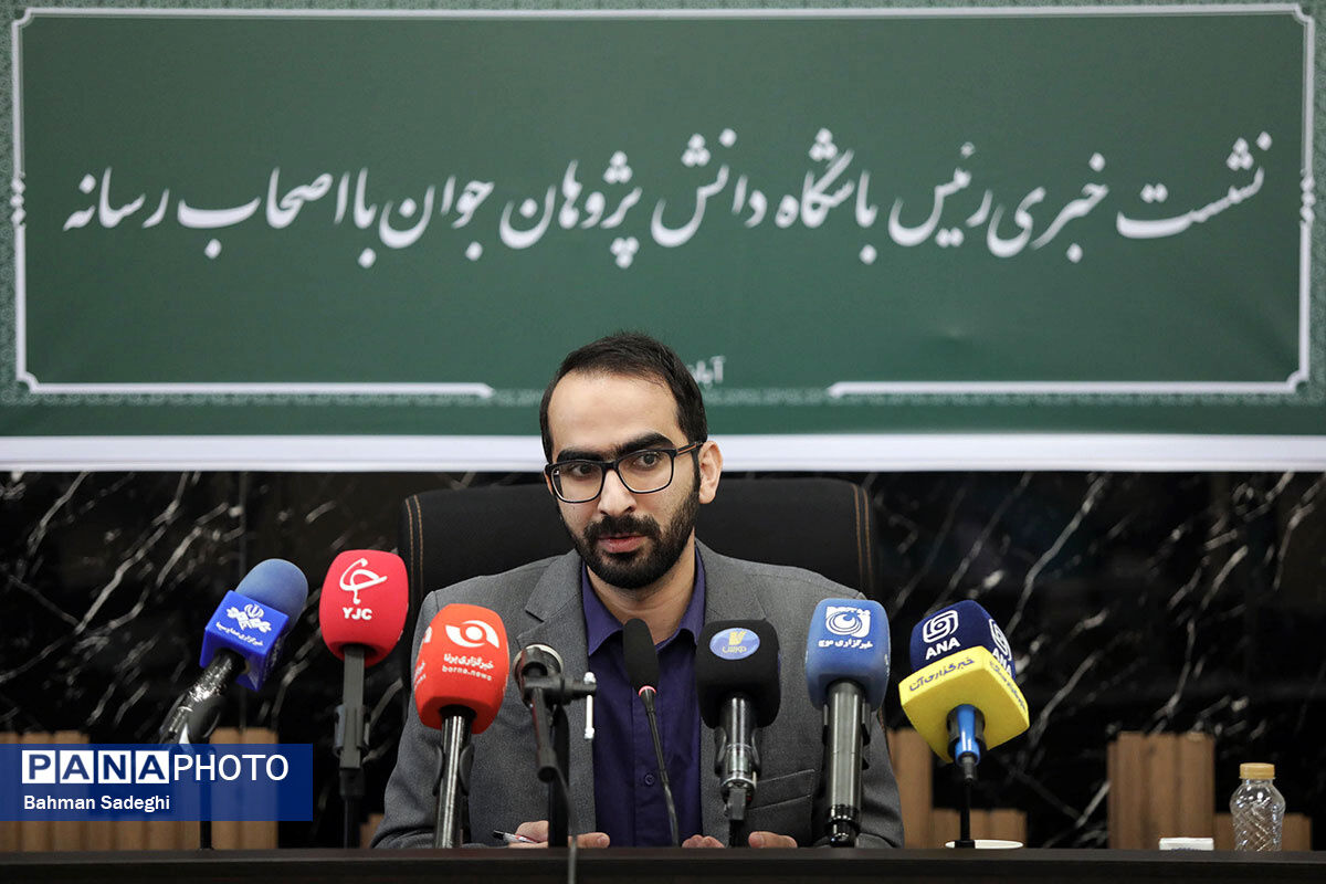 نشست خبری رئیس باشگاه دانش پژوهان جوان