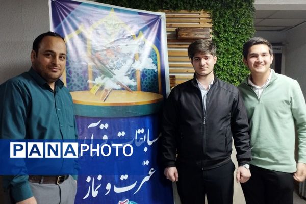 برگزاری مسابقات قرآن، عترت و نماز در بهارستان‌۲
