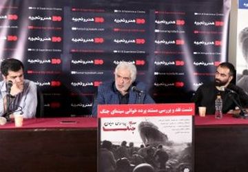 ملتی که از خود دفاع می‌کند همه آثار هنرش اش ضدجنگ است