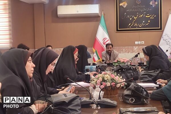 ارزیابی آخرین آمادگی‌های مدارس در نشست برخط مدیرکل