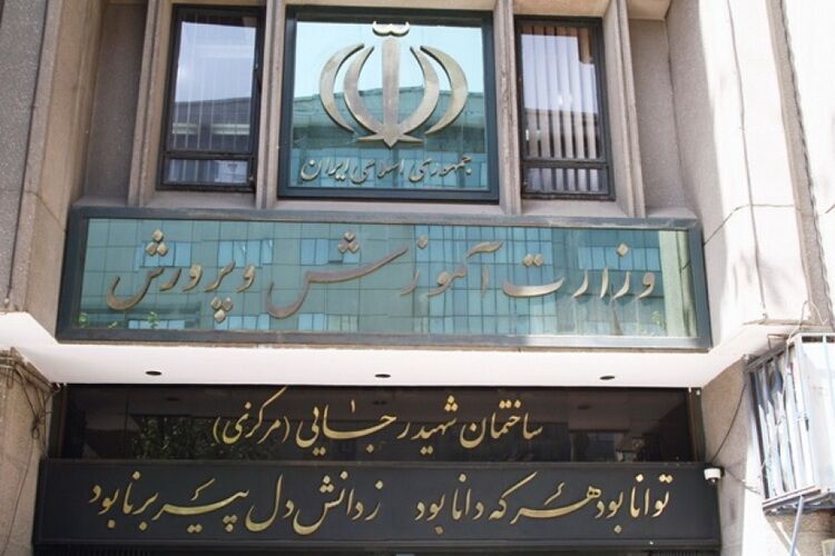 علی فرهادی : دولت امارات ۲ هزار و ۵۰۰ دانش‌آموز ایرانی را اخراج کرد