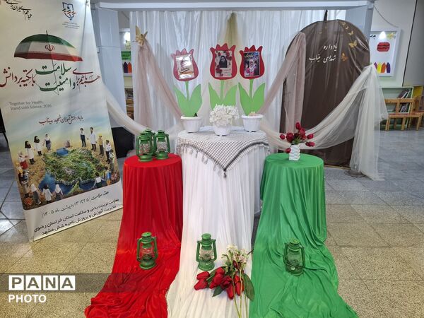 کاشت نهال به یاد دانش آموزان شهید میناب در دبستان آرمینه مصلی نژاد