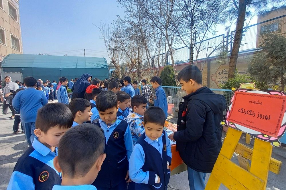 جشنواره «نوروز رنگارنگ» در دبستان شهید سلیمی جهرمی کهریزک