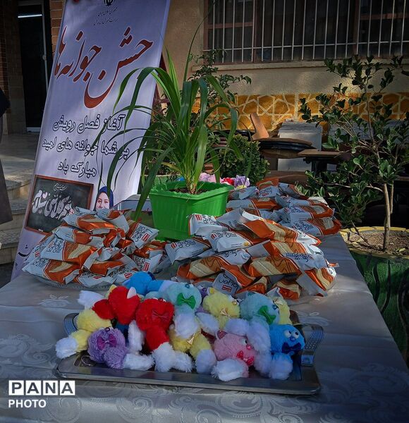 جشن جوانه ها در دبیرستان نمونه اندیشه 