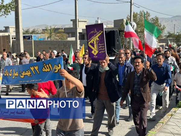 پاسداشت ۴۷ سال ایستادگی و اقتدار