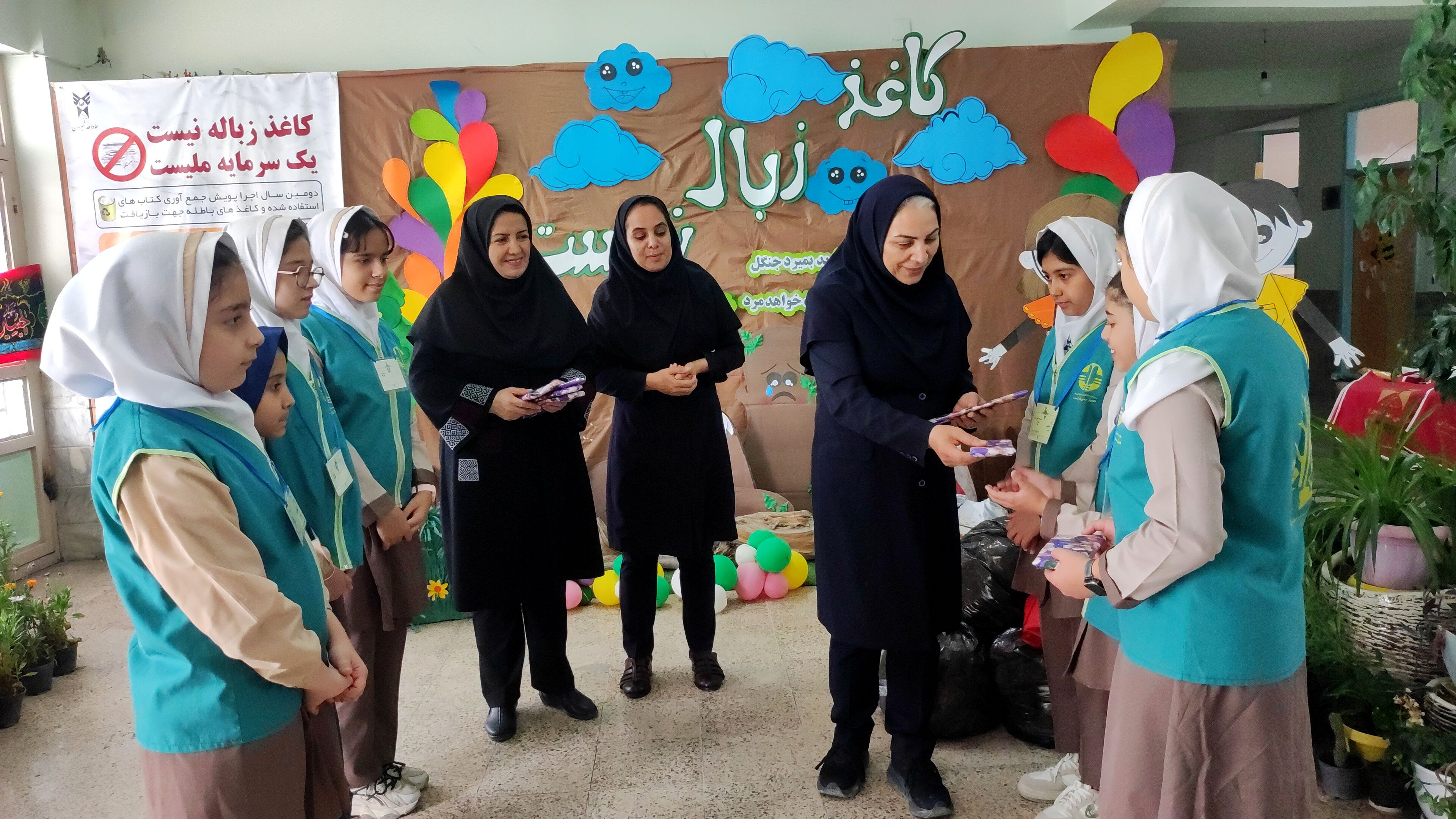 اجرای پویش «کاغذ، زباله نیست» در دبستان سما شهرستان شیروان