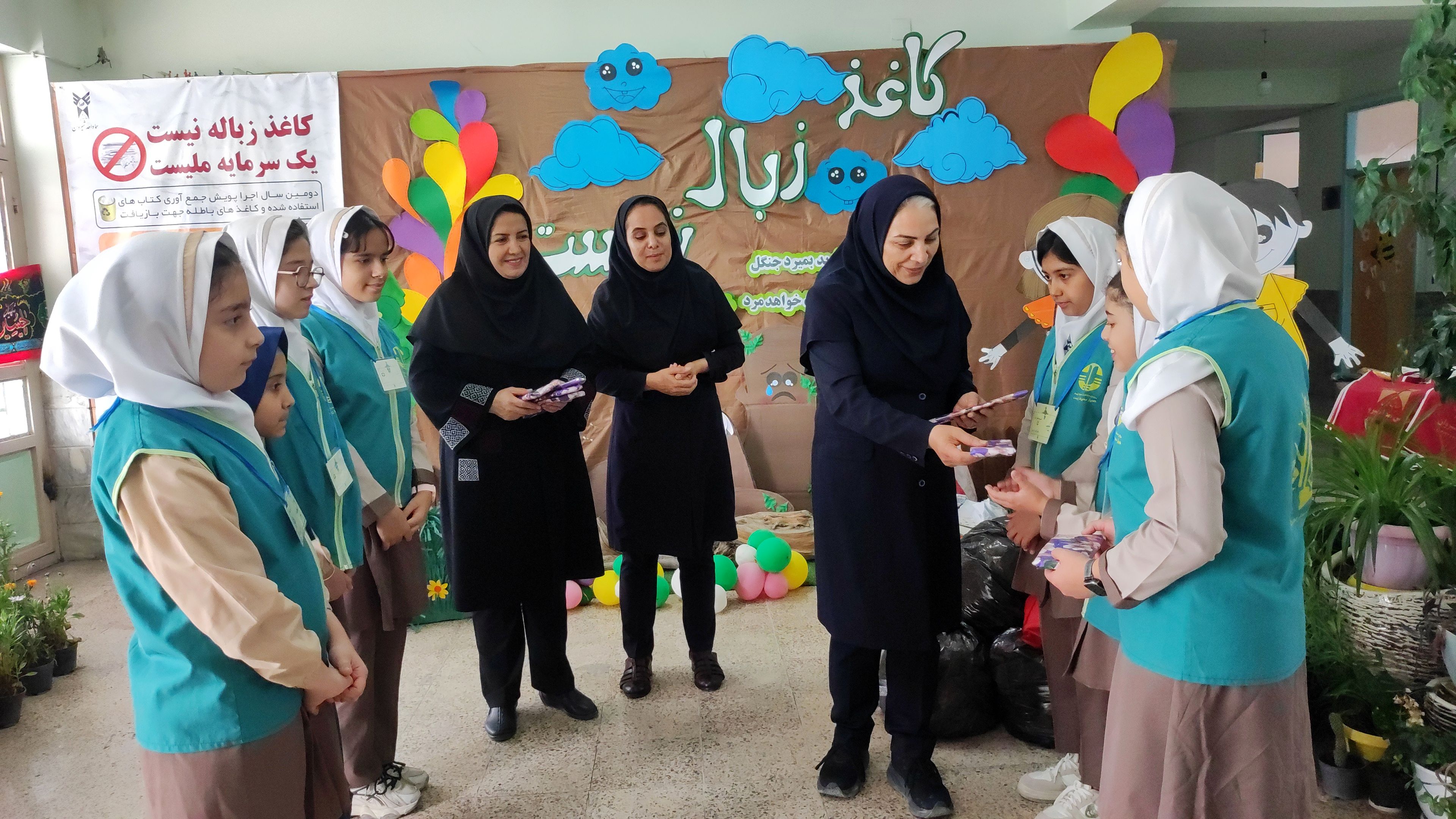 اجرای پویش «کاغذ، زباله نیست» در دبستان سما شهرستان شیروان