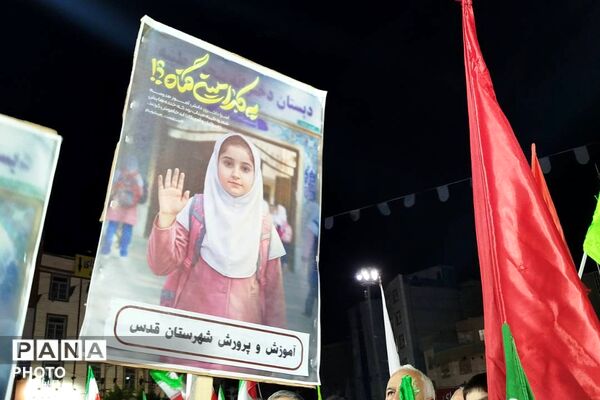 نیمکتی برای رفاقت با شهدا