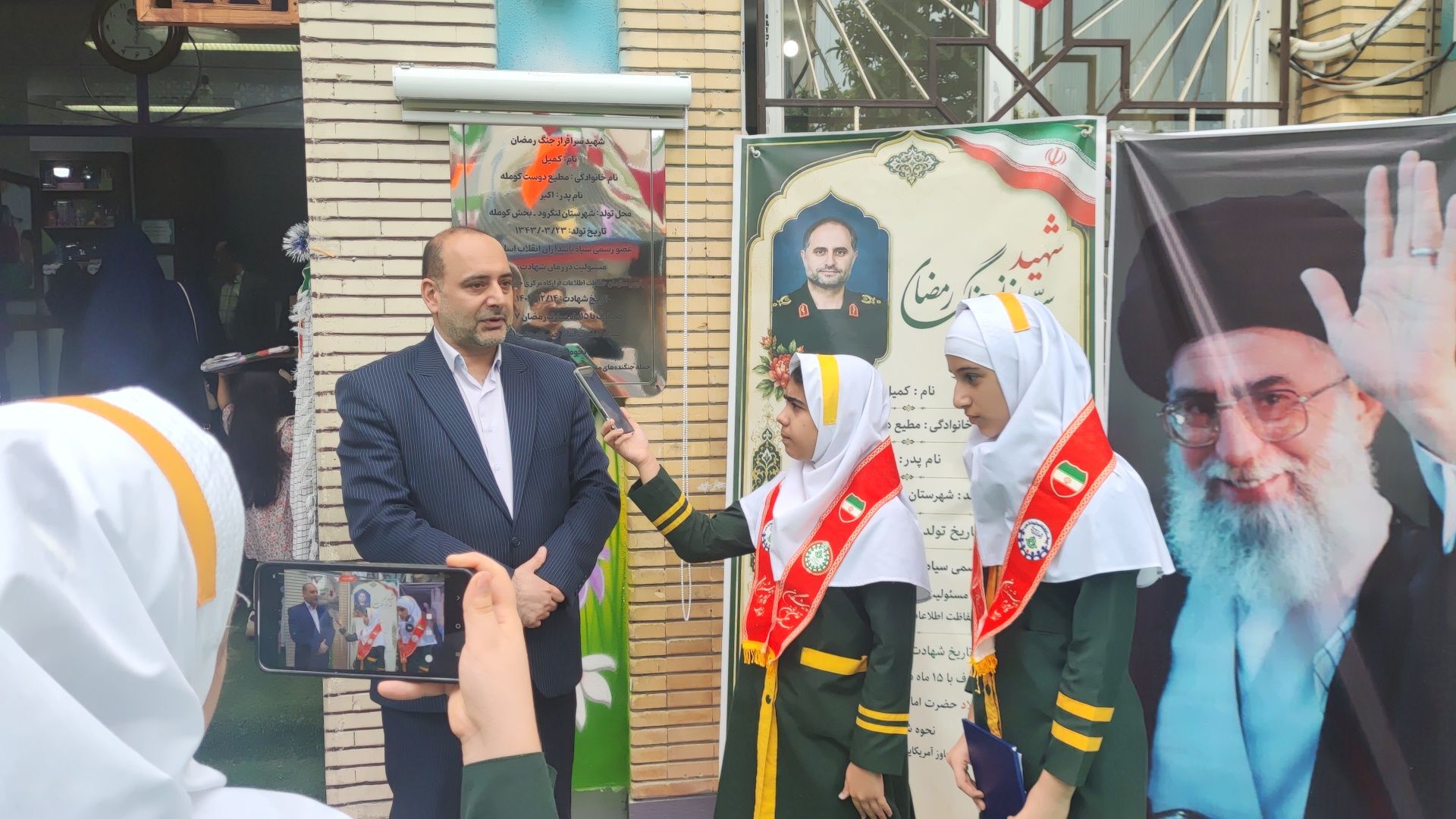  نامگذاری دبستانی در لنگرود به نام شهید والامقام «حاج کمیل مطیع دوست» 
