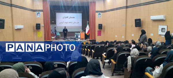 جشن انقلاب در نیشابور