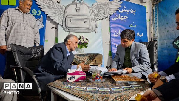حضور فرماندار مشهد در جشن عید غدیر در میدان دانشجو