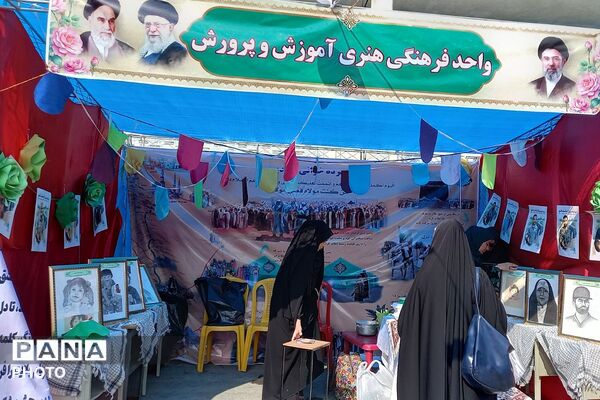 برپایی غرفه های مهدویت، فرهنگی هنری، بهداشت - سلامت، ورزشی و بسیج فرهنگیان در چهاردانگه