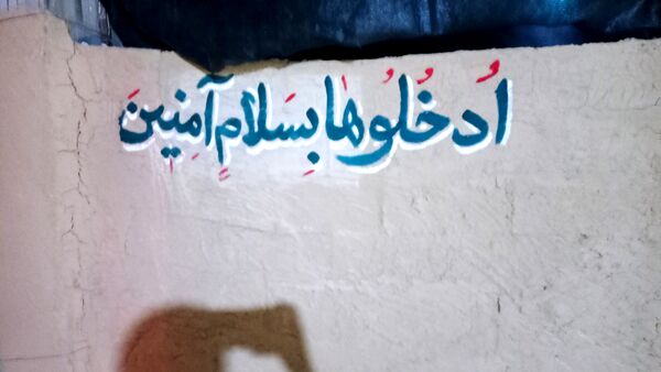 برگزاری نمایشگاه «مهر مادری» در یاسوج