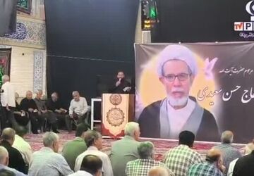 مراسم یادبود آیت الله سعیدی در مسجد جامع زرقان 