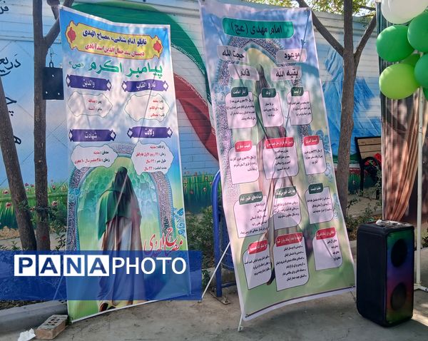 افتتاحیه طرح مصباح الهدی در کهریزک 