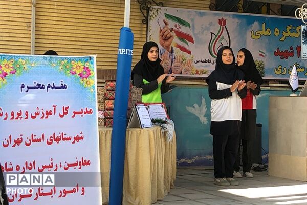 آیین نواختن زنگ مهر با حضور مدیر آموزش و پرورش ناحیه دو شهرری 