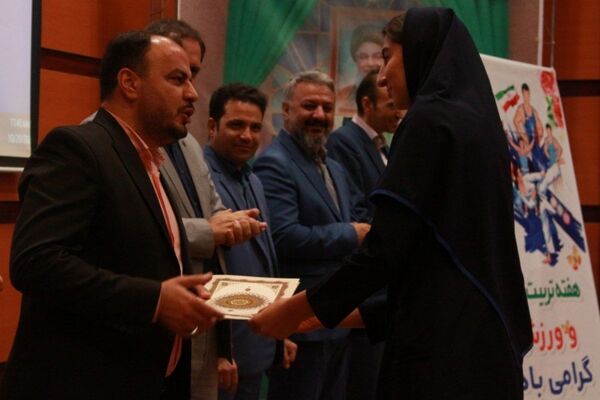 آیین تجلیل از دبیران تربیت‌بدنی در بهارستان 2