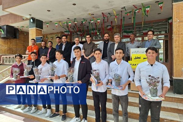 مراسم تجلیل از دانش آموزان برتر در بهارستان‌۲
