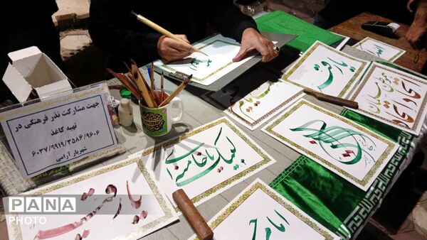 طنین فریاد «یا حسین» در قلب مهستان 