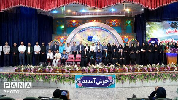 همایش روایتگران آینده خبرگزاری پانا استان اصفهان 