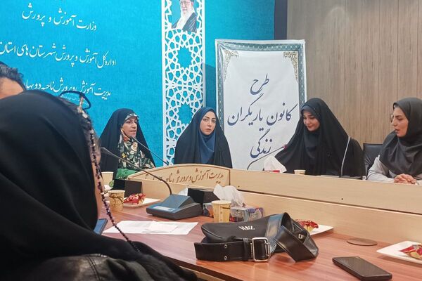 اجرای طرح کانون یاریگران زندگی در بهارستان دو