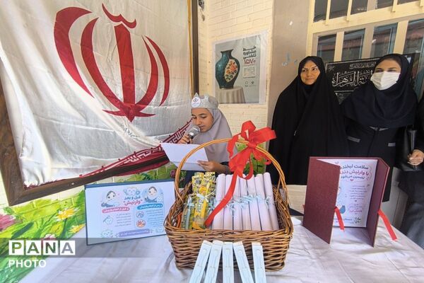افتتاحیه طرح وارنیش فلوراید تراپی و اتاق بهداشت دبستان کوثر(۲) ملارد