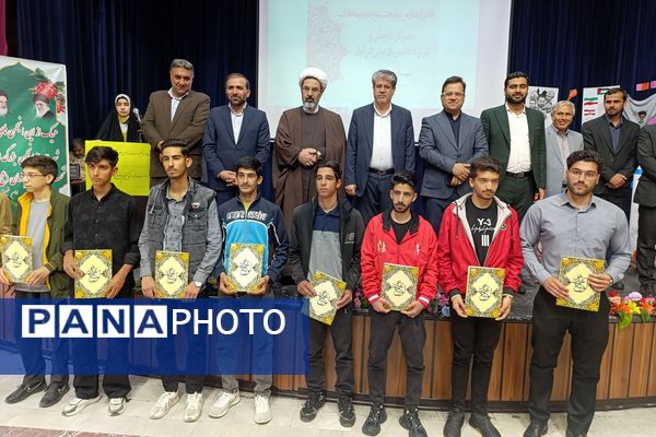 مراسم اختتامیه سیزدهمین دوره نمایشگاه‌های «مدرسه انقلاب» در اسلام آباد غرب