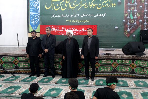 سوگواره «احلی من العسل» در بندرعباس 