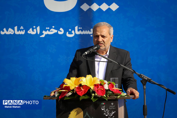 مراسم «سپاس معلم»