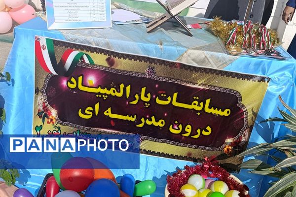 شور و نشاط پارالمپیکی در قاب مدرسه استثنایی نور ۲ وحیدیه