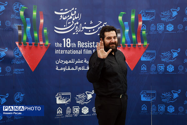 هجدهمین جشنواره بین‌المللی فیلم مقاومت