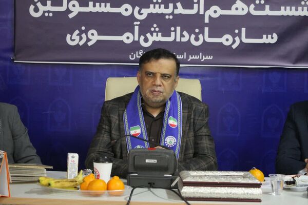 گردهمایی مسئولان، مدرسان و مربیان سازمان دانش‌آموزی هرمزگان
